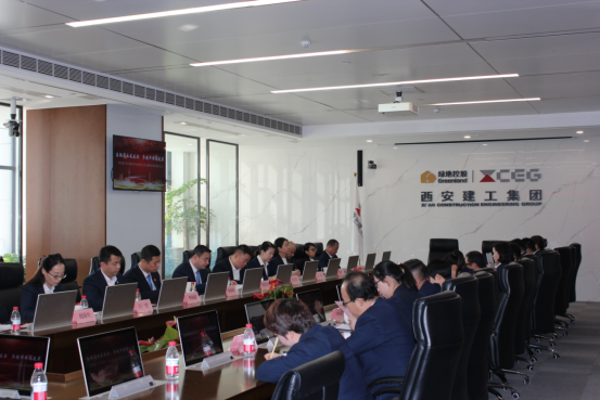 西安建工職工服務中心召開2026年工作會暨2025年度表彰大會